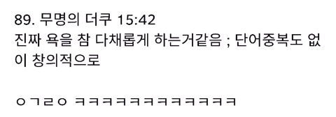 북한이 일본 팰때. jpg | 인스티즈