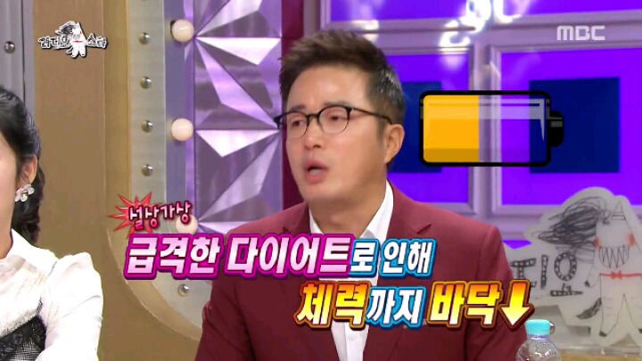 [라디오스타] 식스팩과 노안을 함께 얻은 조영구 | 인스티즈