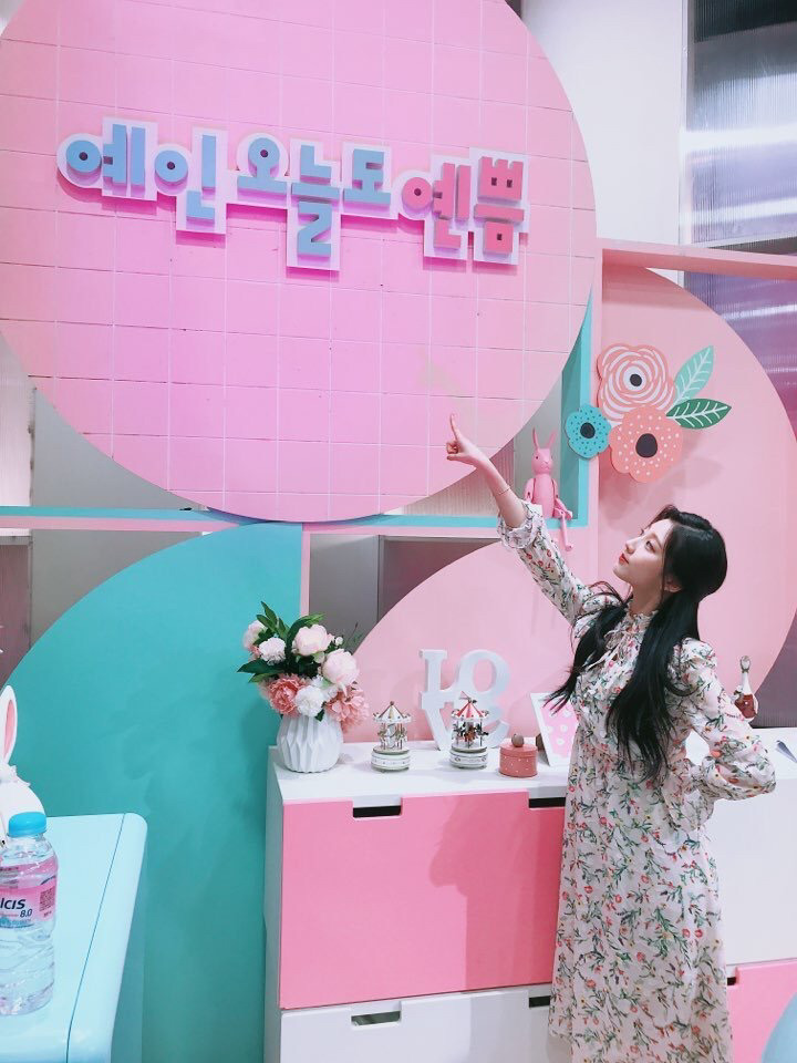 [러블리즈] 친구 놈들이 여수 여행 가자고 제의가 들어와서 예인이 | 인스티즈
