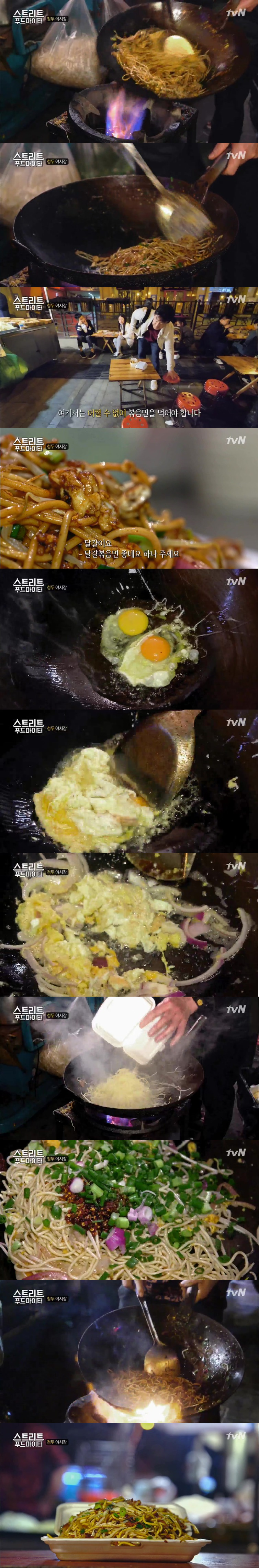 어쩔 수 없이 먹어야하는 중국 길거리 음식.jpg | 인스티즈