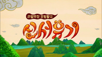 자신이 절대 안 보는 예능 부류는?? | 인스티즈