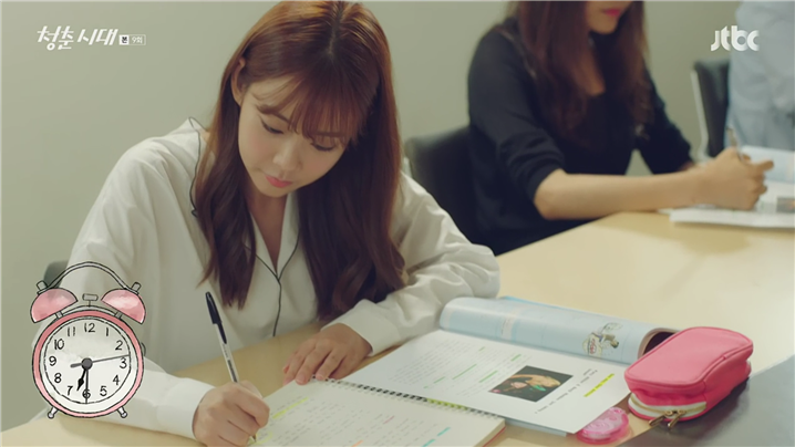 [드라마] 청춘시대 시즌1 45 | 인스티즈