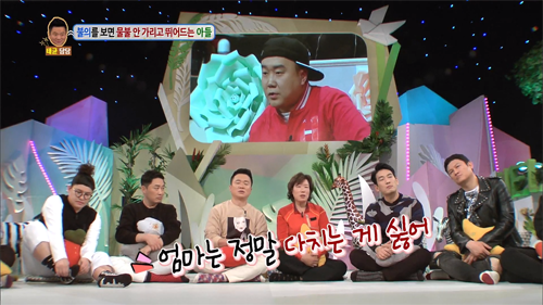 [안녕하세요] 불의를 보면 물불 안가리고 뛰어드는 아들 | 인스티즈