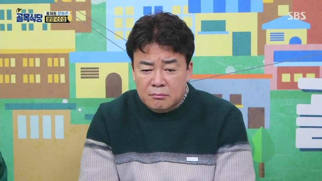 골목식당] 촬영날 가격 올린 팥칼국수 식당.jpg | 인스티즈