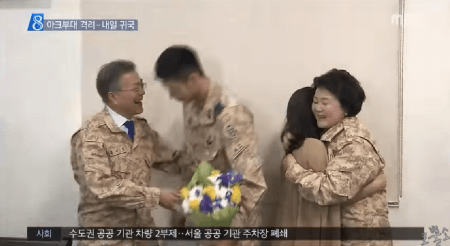 아랍에미리트 아크부대로 파병간 예비신랑에게 깜짝 선물 준비한 청와대즈 (데이터주의) | 인스티즈