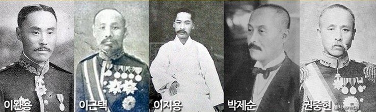 매국노계 트리플 크라운 | 인스티즈