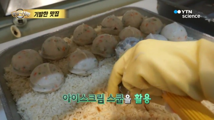 부산 어묵 베이커리.jpg | 인스티즈