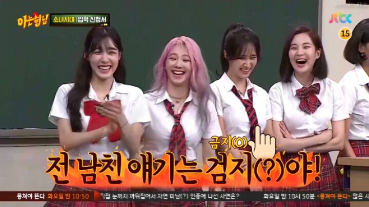 아형 멤버한테 안지는 소녀시대 모음집(feat.김희철) | 인스티즈