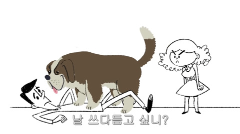 [동물] 만약 개들이 사과할 수 있다면? | 인스티즈