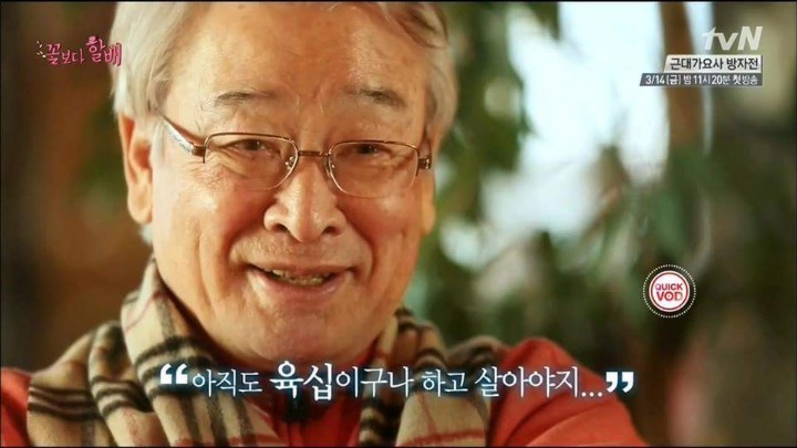 배우 이순재의 명언 | 인스티즈