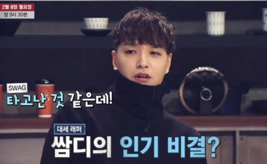 예능에 나오면 재밌나.JPG | 인스티즈