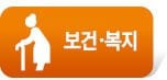 새해 부터 달라지는것들.. JPG | 인스티즈
