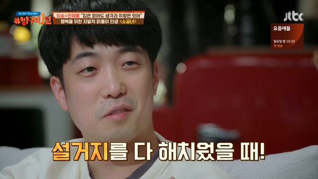 소확행이란 말의 기원 | 인스티즈