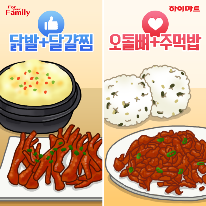 둘 중 하나만 선택하자면?? | 인스티즈