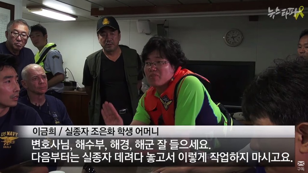 세월호 구조작전 당시 이근 대위.jpg | 인스티즈