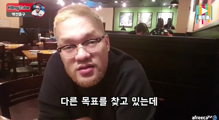 결혼 일찍한거 후회안한다는 BJ홍구 | 인스티즈