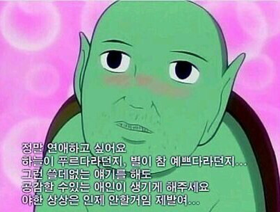 김밥나라 이미지