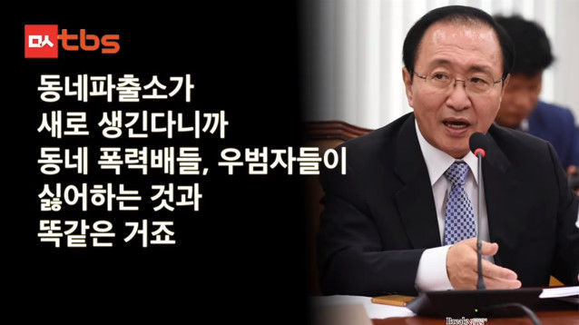 벌레가 되버린 국개의원 | 인스티즈