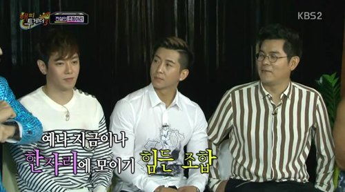 [해투조동아리] 레전드 아이돌 특집. jpgif | 인스티즈