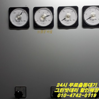 산업밧데리 이미지
