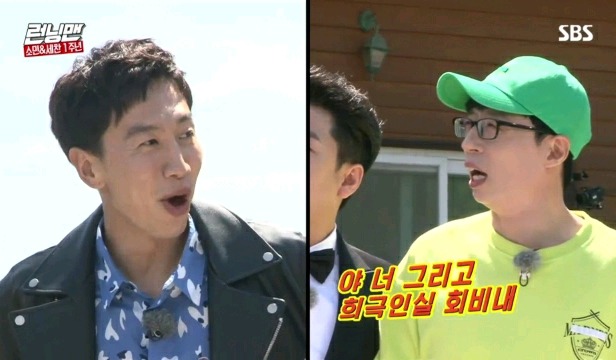 본인 후계자 등장에 기뻐하는 유재석.jpg | 인스티즈