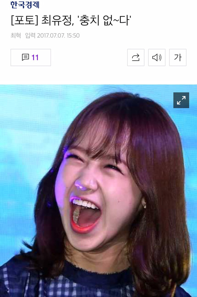 사진은 올려야되는데 제목짓기가 귀찮았던 기자 | 인스티즈