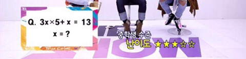 여러 커뮤에서 핫플이었던 모를수도 있다 vs 아니다 모르면 무식하다 | 인스티즈