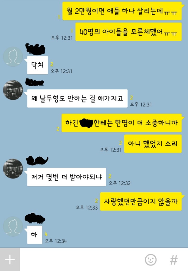 명량 오리지날 핫도그 800개를 버린 친구 | 인스티즈