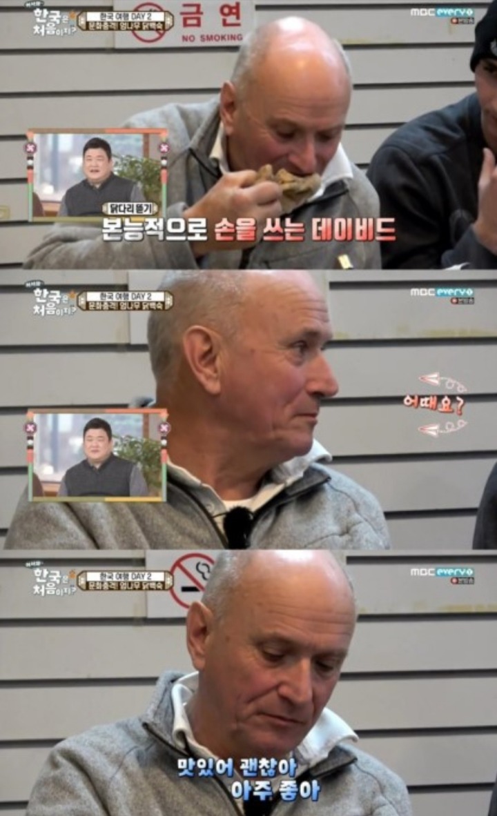 한국에서 치킨수프를 처음 시켜본 영국인들ㅋㅋㅋㅋ (어서와 한국은 처음이지) | 인스티즈