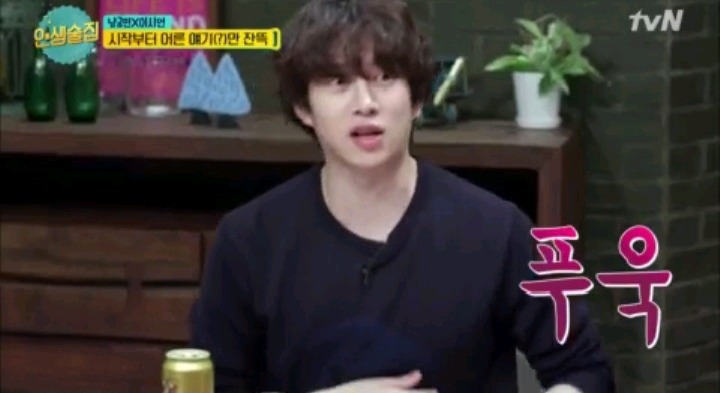 야한 이야기 차단 시키는 남궁민 | 인스티즈
