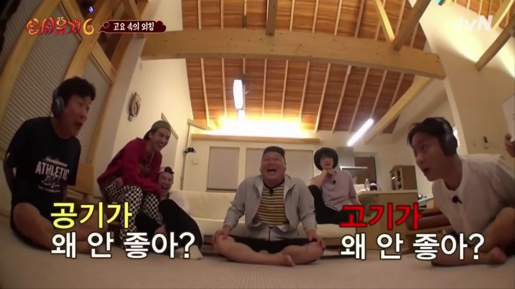[신서유기6] ??? : 우리나라 고기가 안좋아? | 인스티즈