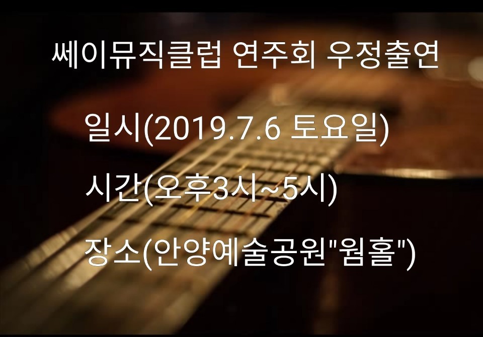 쎄이클럽 이미지