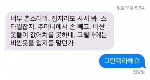 어머니... 말넘심...jpg | 인스티즈