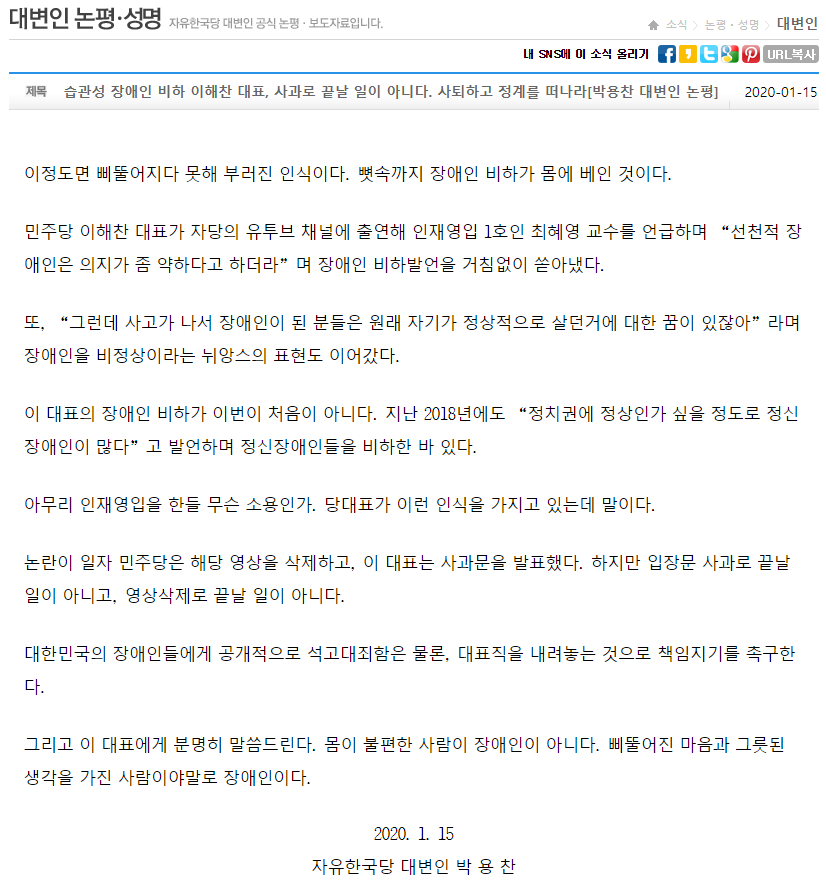 자살골에 자살골로 대응하는 자유한국당.jpg | 인스티즈