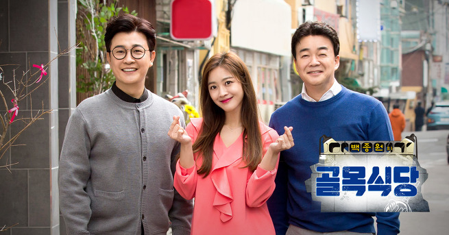 이프로그램 에서 만큼은 어지간한 연예인들 보다 멋진 사람 | 인스티즈