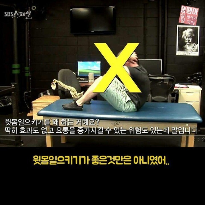 우리몸에서 제일 중요한 코어 운동법.jpg | 인스티즈