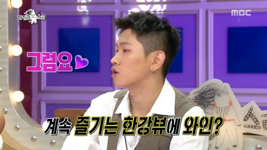 크러쉬가 집에서 자본주의 허세부리다 쓰러진 사연ㅋㅋㅋㅋㅋㅋ | 인스티즈
