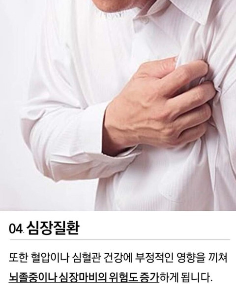 과다수면이 몸에 미치는 5가지 안좋은 영향 | 인스티즈