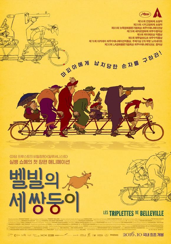 소지섭이 수입하는 다양성 영화들 | 인스티즈