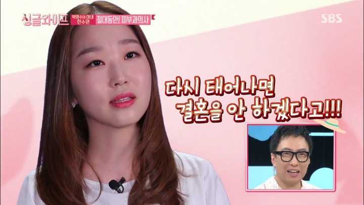 결혼 9년차 박명수,한수민 부부.jpg | 인스티즈