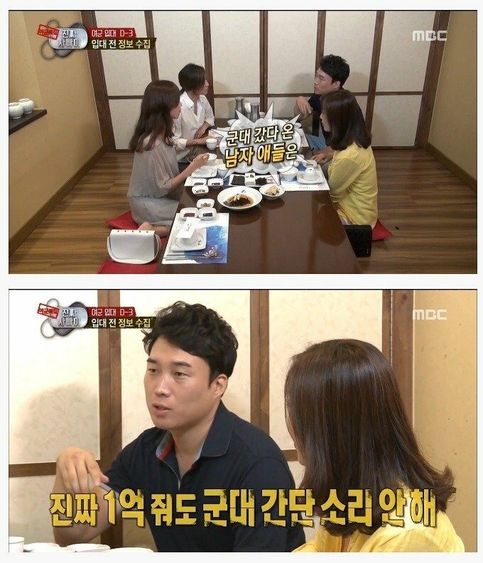 연봉 1억 준다고 하면 군대 다시 간다 vs 안간다 | 인스티즈