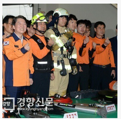 안철수대표 활짝 웃다.jpg | 인스티즈
