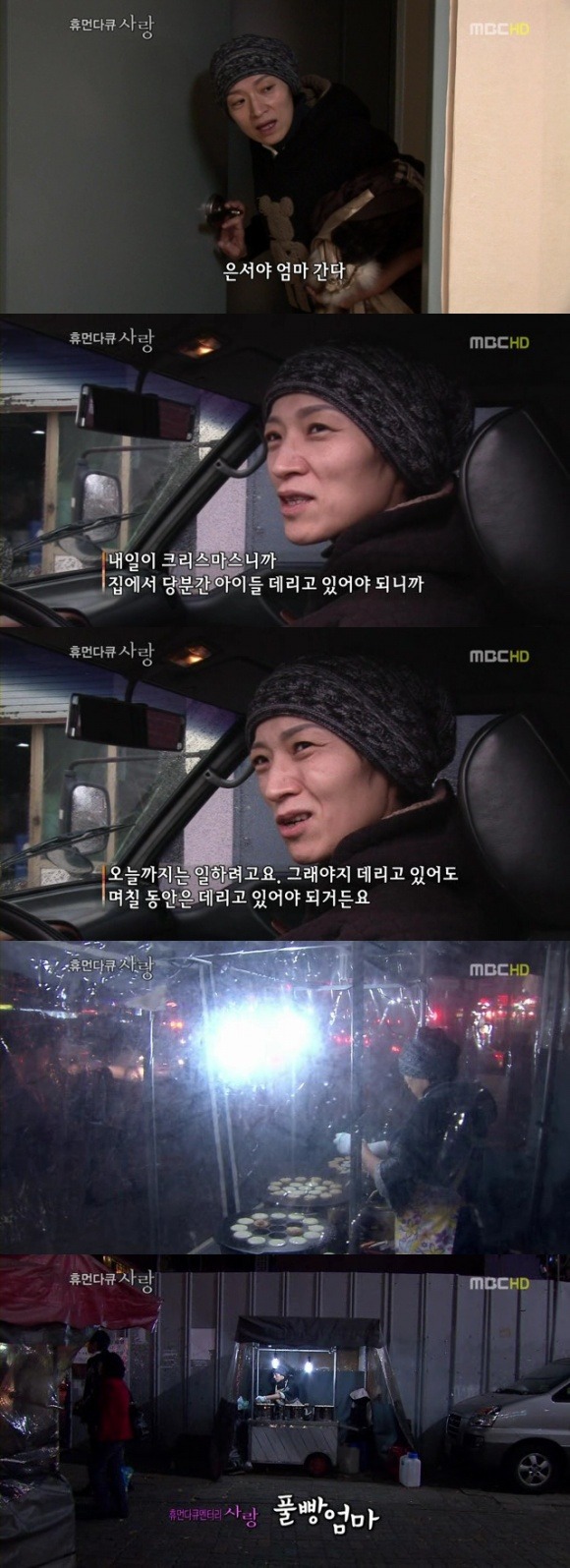 시한부 엄마와 아이들..jpg | 인스티즈