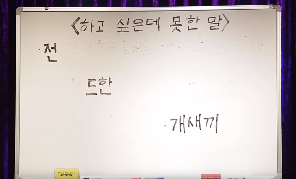 유병재의 천재성.jpg | 인스티즈