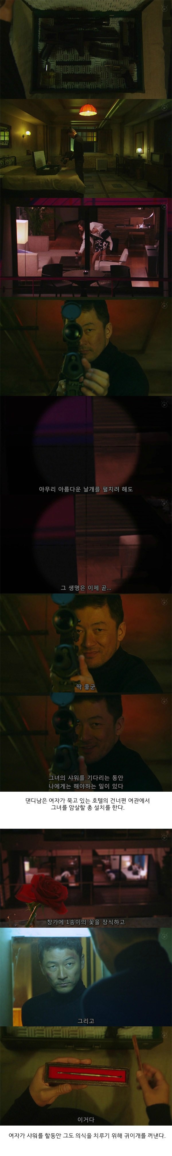  귀 이개 | 인스티즈