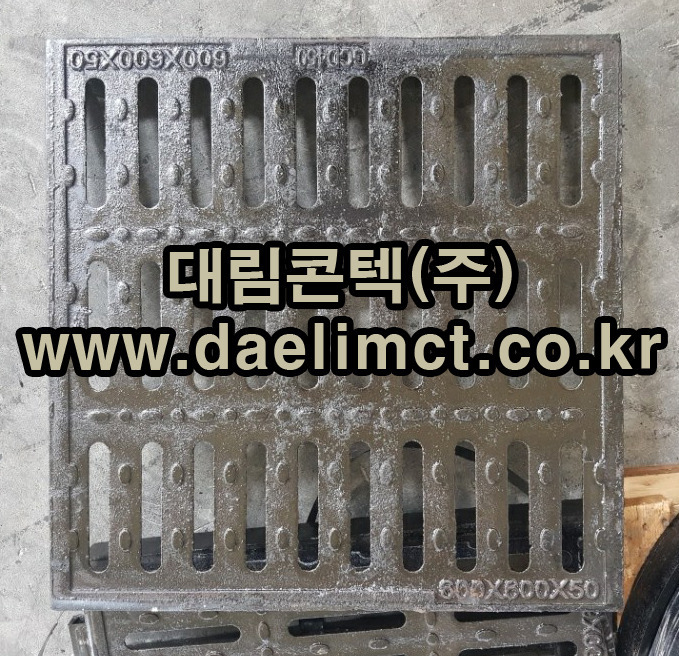 대림통신 이미지