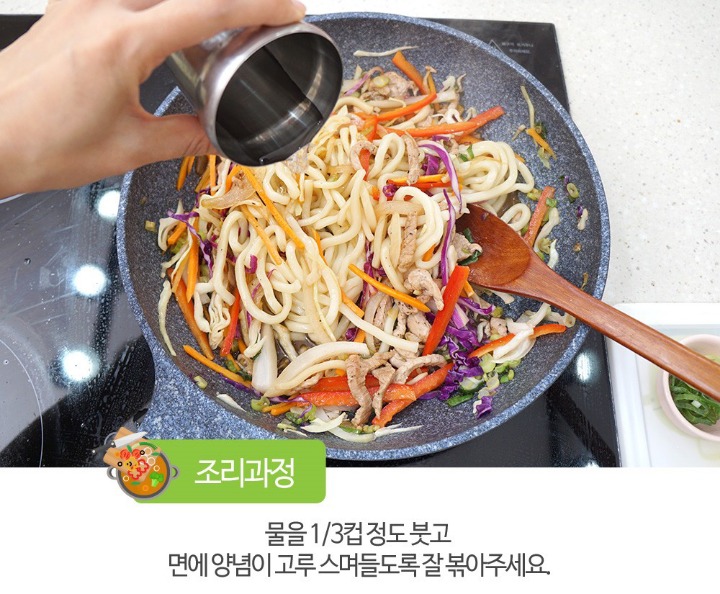 돼지우동 이미지