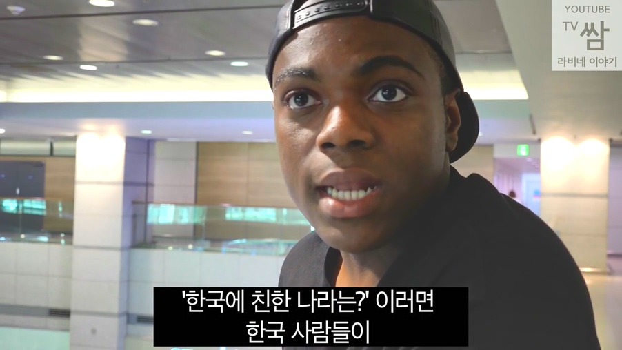 콩고 왕자 라비의 한국행.jpg | 인스티즈