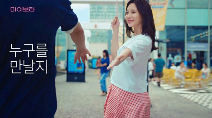 걸스데이 유라 피임약 광고 | 인스티즈