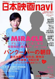 개인적으로 일본연예계 회사중 제일 뻘짓한다 싶은 회사.jpg | 인스티즈